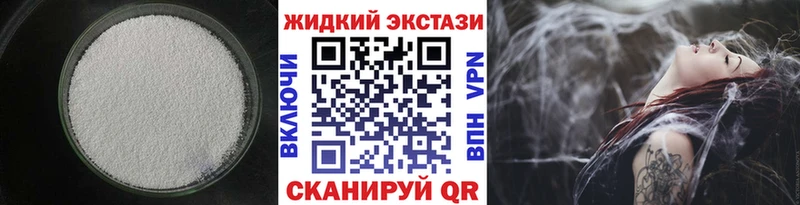 Бутират BDO  закладки  Юхнов 