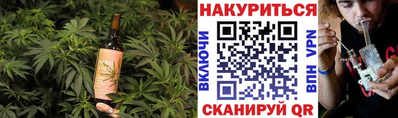 Еда ТГК конопля  Юхнов 