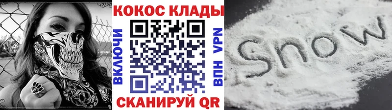 COCAIN Columbia  дарнет шоп  Юхнов 