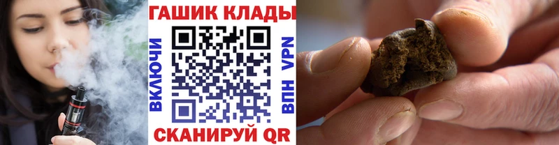 ГАШ Ice-O-Lator  купить  цена  Юхнов 
