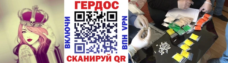 Героин Афган  Юхнов 