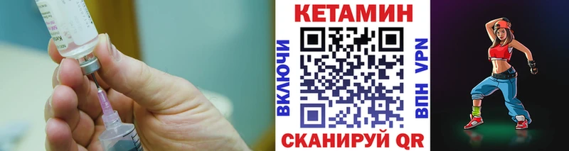 КЕТАМИН ketamine даркнет сайт Юхнов
