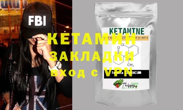 2c-b Надым