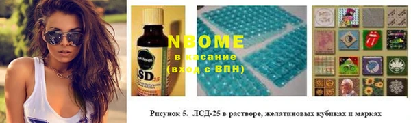 PSILOCYBIN Наволоки