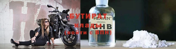 2c-b Надым