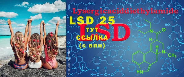 2c-b Надым