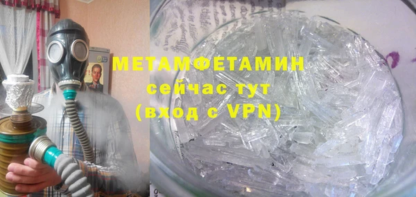 2c-b Надым