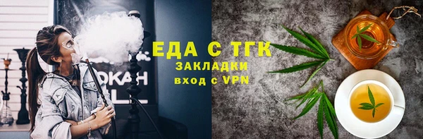 2c-b Надым