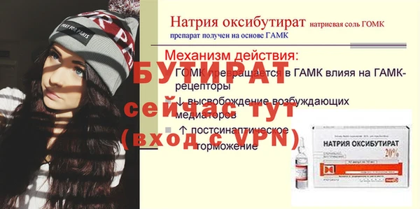 СК Навашино