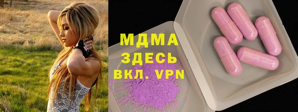 PSILOCYBIN Наволоки