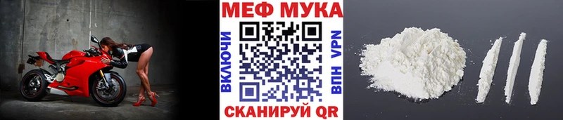МЕФ мука  OMG рабочий сайт  Юхнов  купить  сайты 