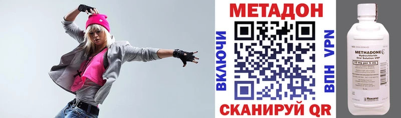 МЕТАДОН мёд Юхнов
