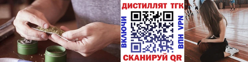 Дистиллят ТГК вейп с тгк  Юхнов 