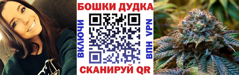 как найти   МЕГА ONION  Бошки марихуана Bruce Banner  Юхнов 